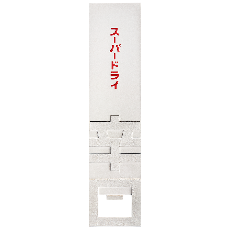 Asahi Bottle Bar Blade Opener